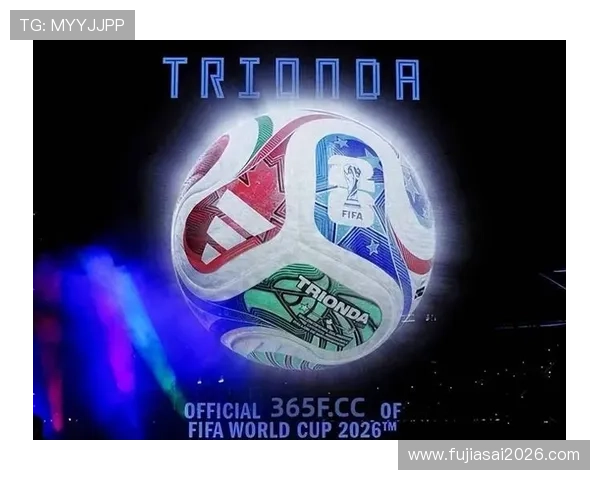 2026年世界杯用球的最新研发成果与未来趋势分析