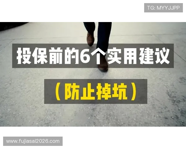 世界杯怎么买球才能确保票源真实可靠避免被骗的实用建议 世界杯怎么买球才能确保票源真实可靠避免被骗的实用建议