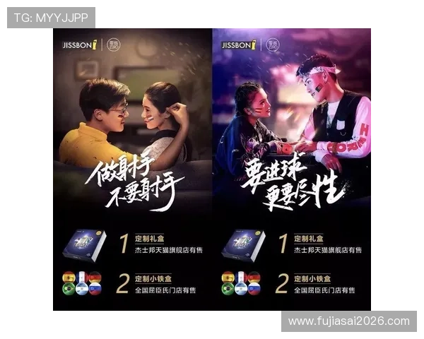 世界杯宣传口号在赛事营销中的作用与成功案例分析