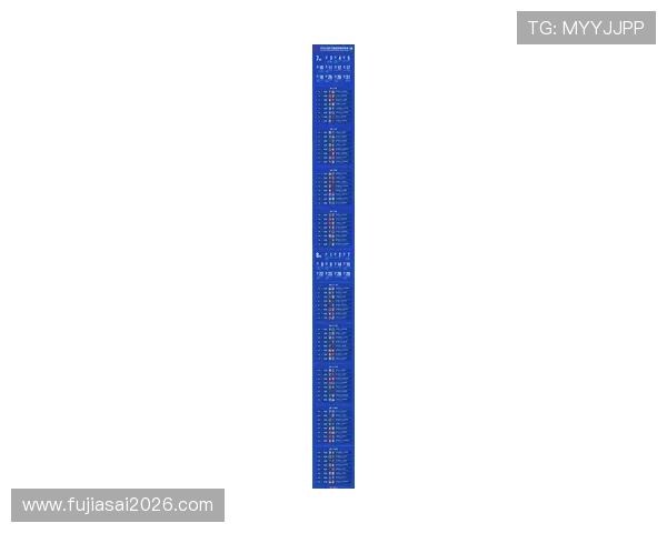 世界杯预选赛中国队赛程2026年最新更新，比赛时间表及重要赛事预告