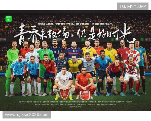 卡塔尔世界杯主题曲的音乐风格与文化元素融合的独特魅力 卡塔尔世界杯主题曲的音乐风格与文化元素融合的独特魅力