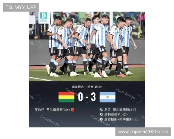 2023年世界杯南美洲区预选赛完整赛程表及比赛时间安排指南