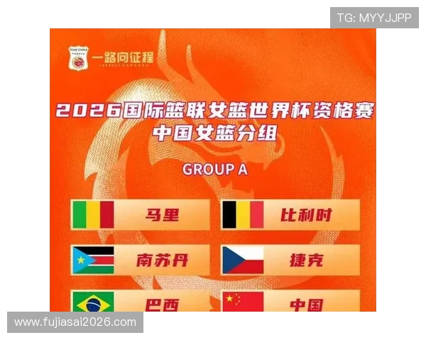 2026年世界杯正式开始时间公布，详细赛程安排及重要赛事时间一览