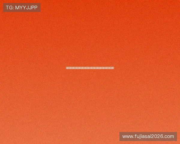 世界杯分组对阵详细分析与赛程安排全攻略，帮助球迷提前掌握比赛动态