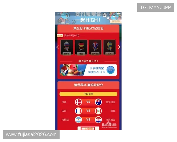 世界杯竞猜入口最新官方平台推荐，安全可靠的竞猜体验全攻略