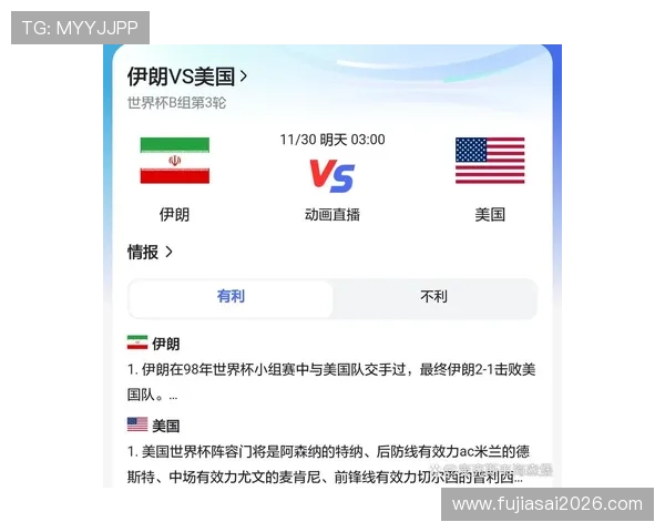 欧洲区附加赛时间表公布，帮助球迷提前了解2024年世界杯比赛时间安排