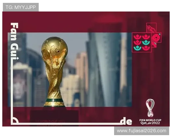 理解卡塔尔世界杯分组规则的重要性：帮助球迷预测小组赛形势的实用指南