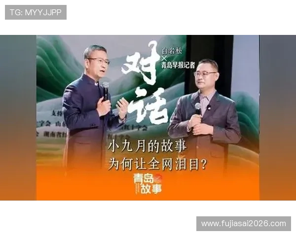 白岩松俄罗斯世界杯报道的幕后故事，揭秘记者如何进行现场报道与信息采集