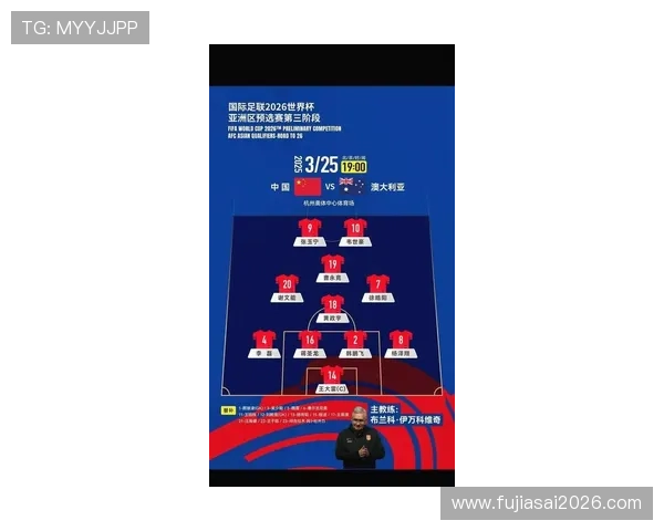 美加墨世界杯亚洲区预选赛赛程安排指南，帮助球迷掌握每场比赛的具体时间
