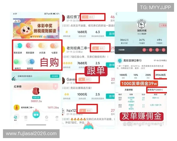 中国足彩官网登录入口全面解析助你轻松掌握最新赛事信息与投注指南