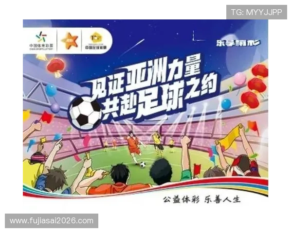 体彩世界杯足球竞猜app:安全可靠的投注平台推荐与使用技巧 体彩世界杯足球竞猜app:安全可靠的投注平台推荐与使用技巧
