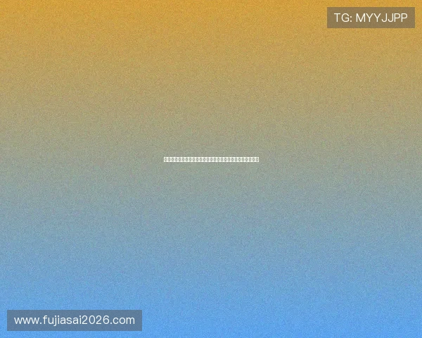 海星体育滚球盘最新玩法详解助你轻松掌握投注技巧提升胜率 海星体育滚球盘最新玩法详解助你轻松掌握投注技巧提升胜率