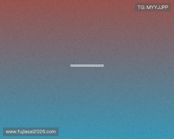 波黑队与瑞士队近期交锋战绩分析及世界杯赛前预测 波黑队与瑞士队近期交锋战绩分析及世界杯赛前预测