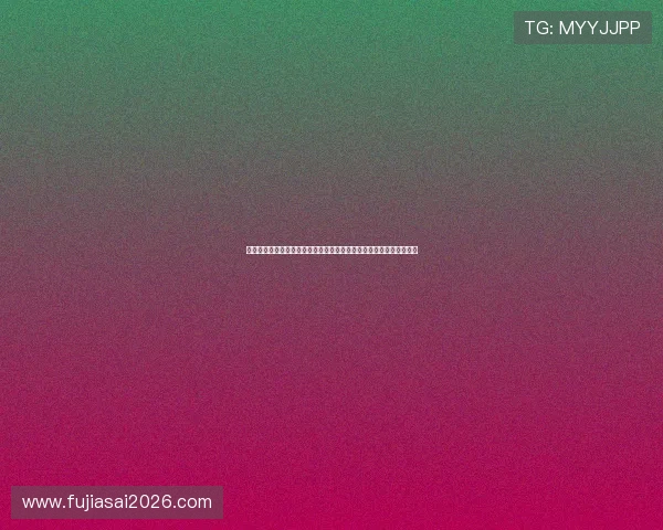 球迷联盟:打造最具凝聚力的粉丝社区促进球迷互动与交流的最佳平台