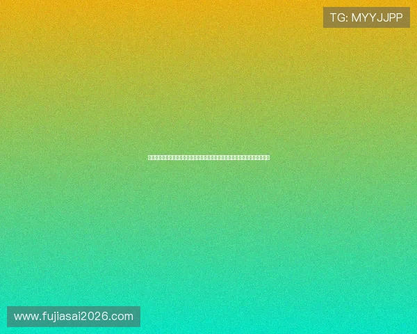 电竞打球测试在职业选手训练中的应用与效果分析，助力职业选手持续突破自我