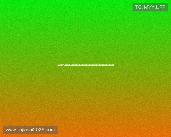 看球app为足球爱好者提供个性化赛事提醒和赛事数据统计,提升观赛体验和赛事理解