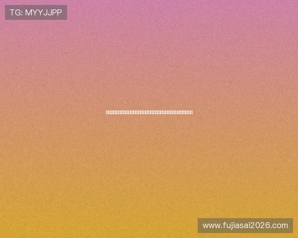 结合德州扑克直播与世界杯主题的体育报道：足球与扑克的激情碰撞与精彩瞬间