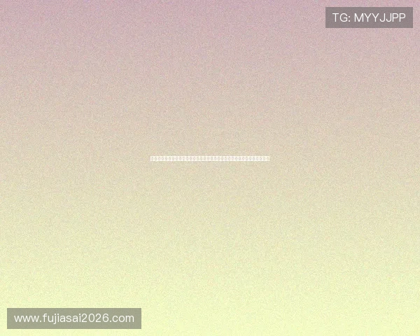 足球直播平台提供高清流畅的世界杯比赛直播体验,助你零距离感受足球激情 足球直播平台提供高清流畅的世界杯比赛直播体验,助你零距离感受足球激情