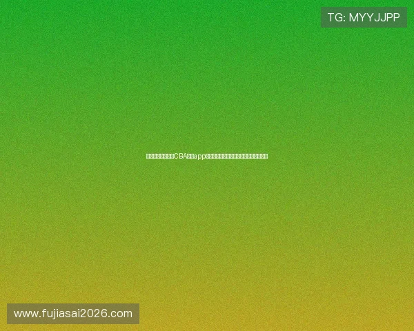 世界杯主题报道：CBA直播app登录功能升级带来更流畅的赛事观看体验